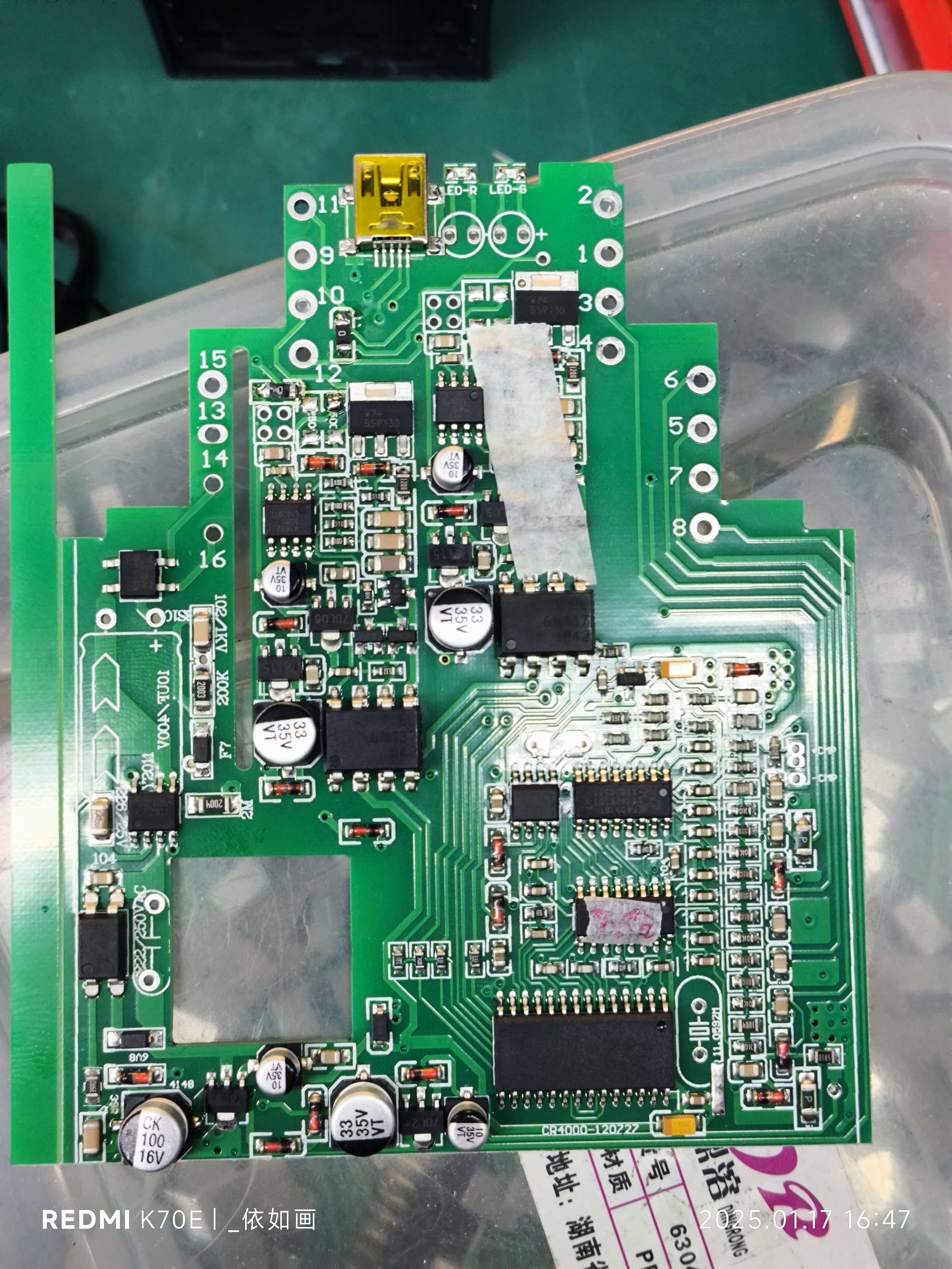 CR4000-220V