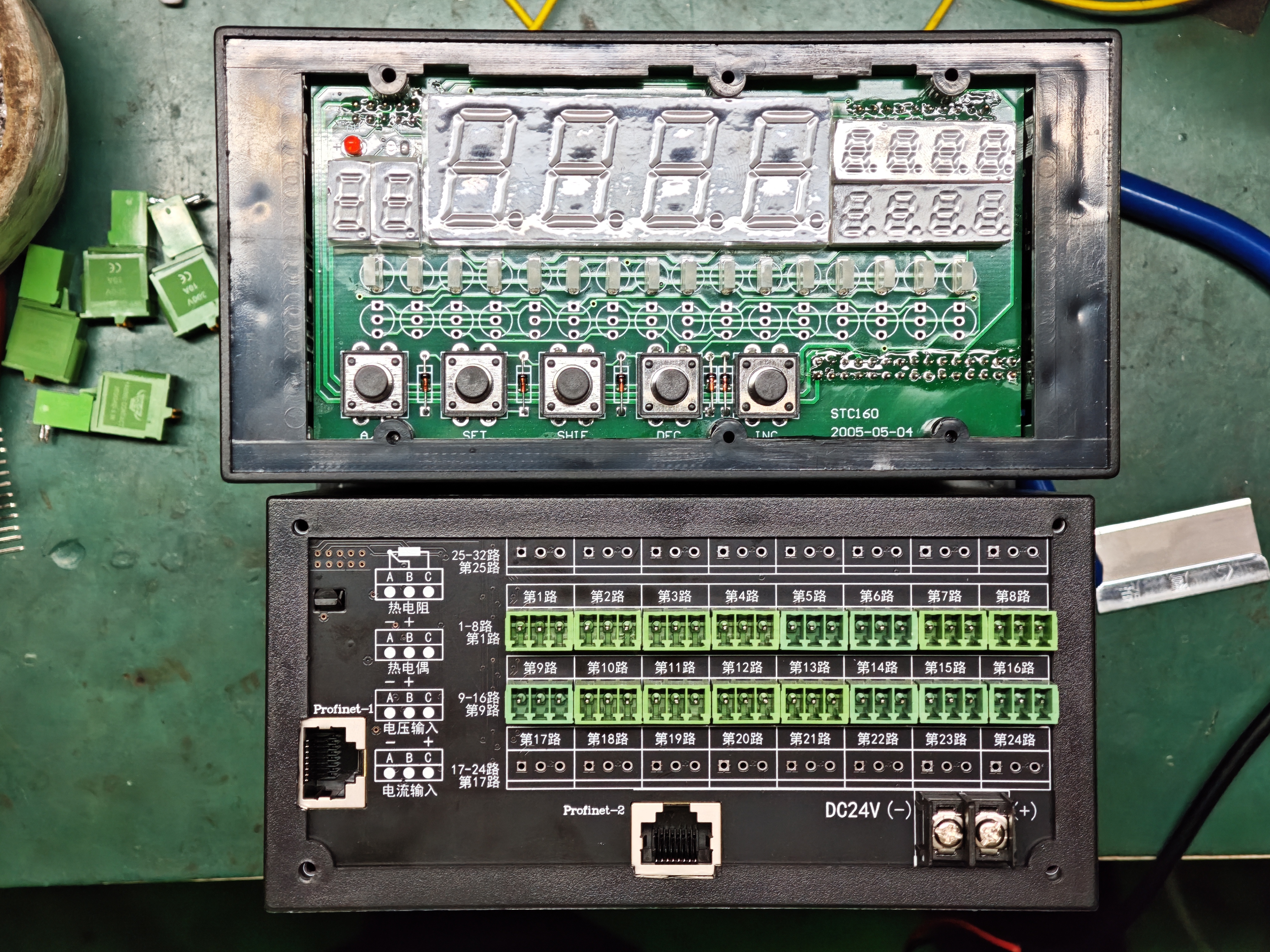 巡检仪-PROFINET