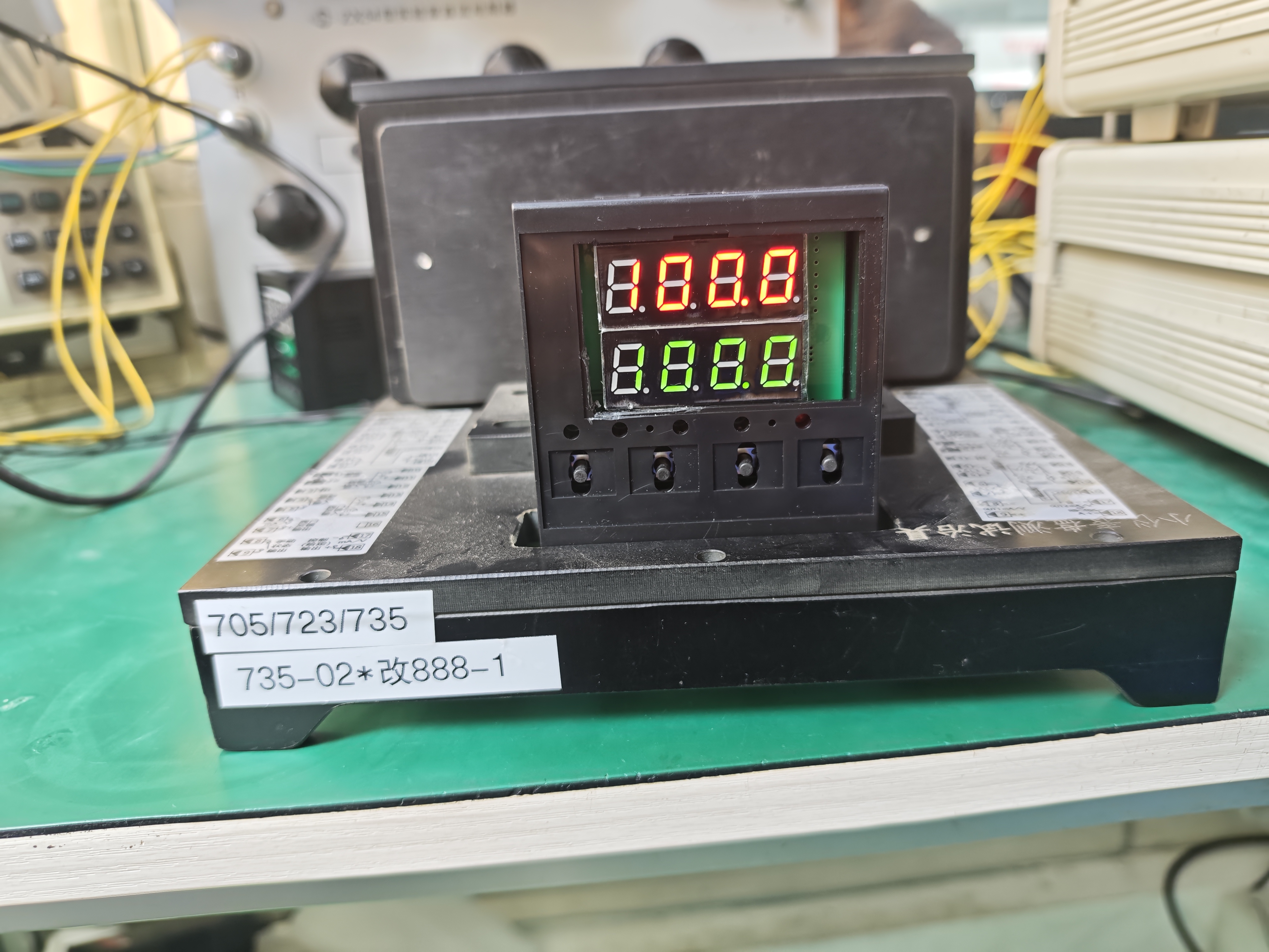 735-020-黑壳